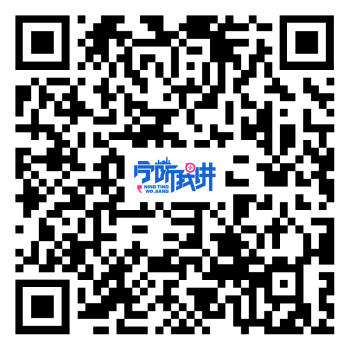 活动地点