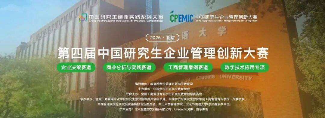 公开信息按发布时间滚动