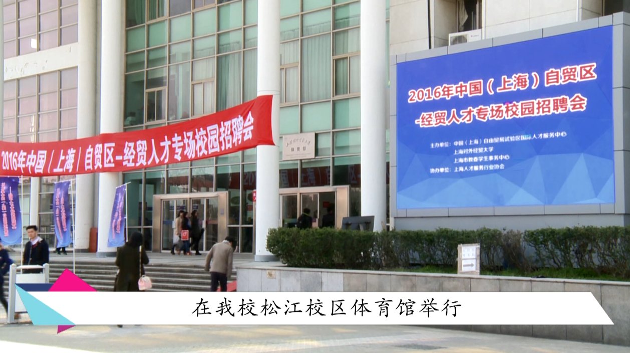 上海市闵行区漕宝路3349号