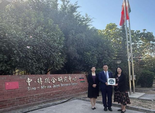 全球经贸治理与国际发展合作研究院 浏