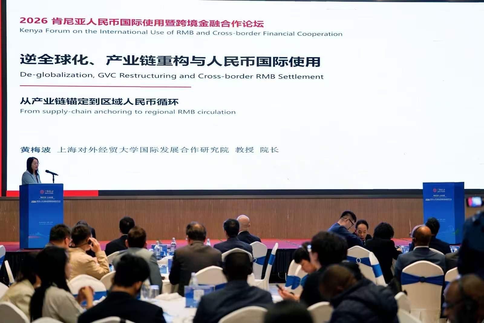 2026-08-24 信息来源