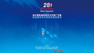 上海市松江区文翔路1900号