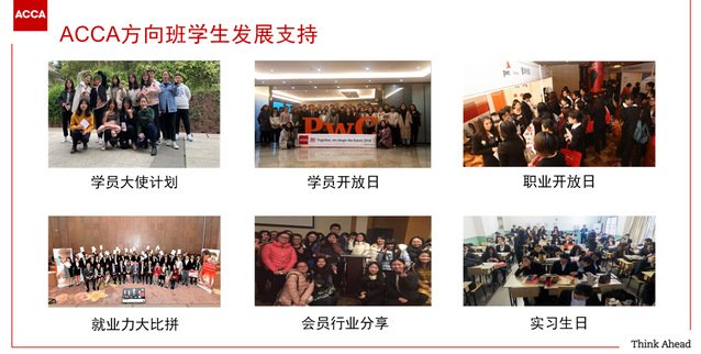 对照阅读开云体育官网优惠活动为ACC